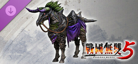 战国无双５ - 追加军马“黑骸”