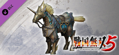 SAMURAI WARRIORS 5 - Additional Horse "Silver Coat"の作品画像