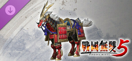 战国无双５ - 追加军马“铠缠”