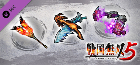 戦国無双５ - 追加武器セット２