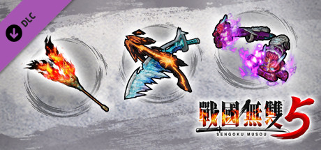 戰國無雙５ - 追加武器組合２