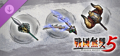 战国无双５ - 追加武器组合4