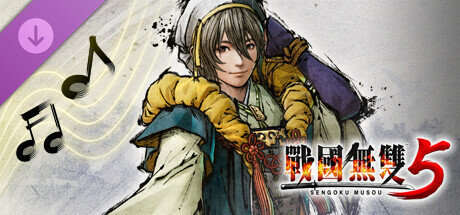 战国无双５ - 追加剧本&BGM组合3