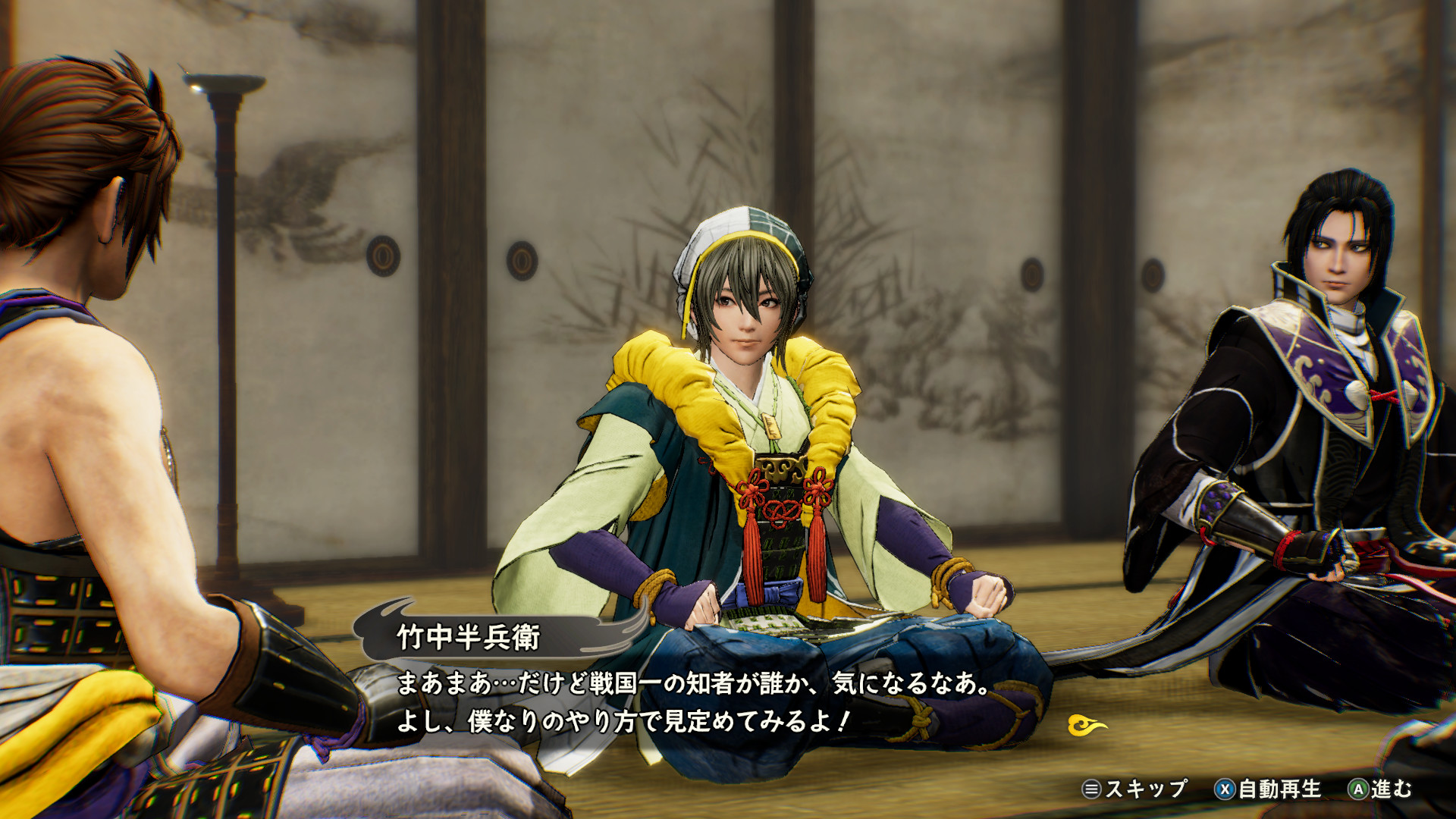 SAMURAI WARRIORS 5 - Additional Scenario & BGM Set 3のスクリーンショット 1