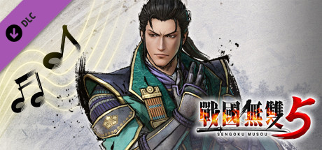 戰國無雙５ - 追加劇本&BGM組合４