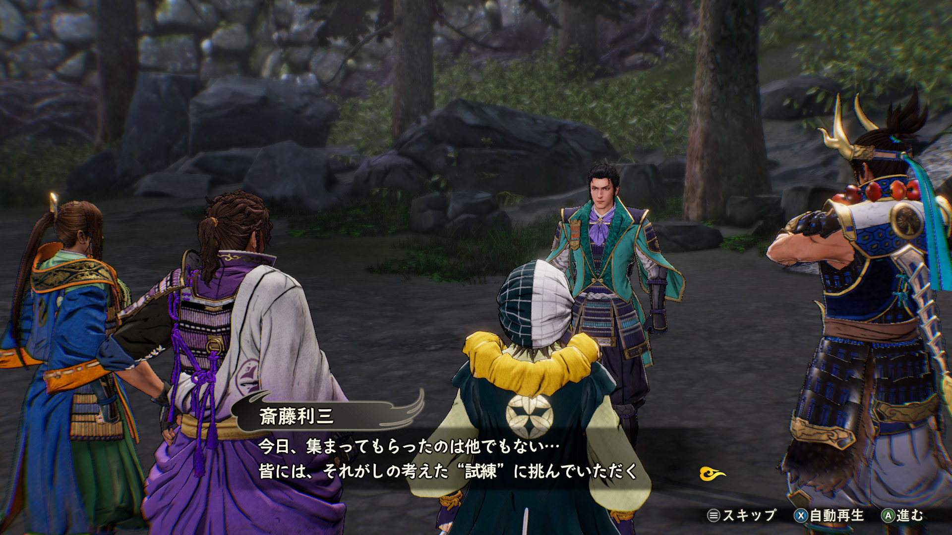 SAMURAI WARRIORS 5 - Additional Scenario & BGM Set 4のスクリーンショット 1