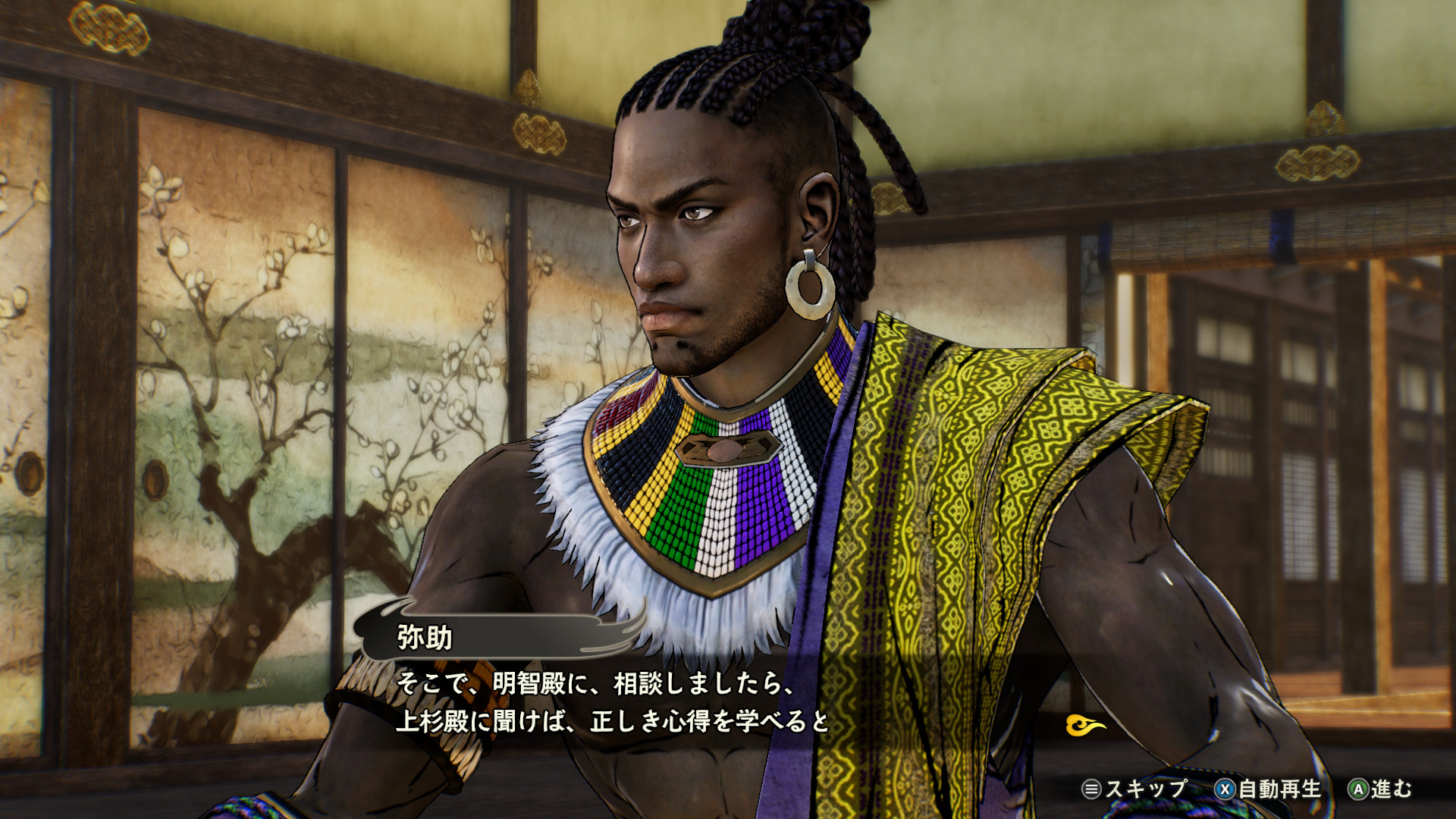 SAMURAI WARRIORS 5 - Additional Scenario & BGM Set 6のスクリーンショット 1