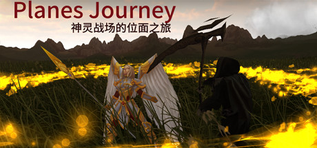 Planes Journey Cover Image