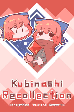 Cover art of Kubinashi Recollection
