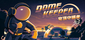 Dome Keeper 穹頂守護者