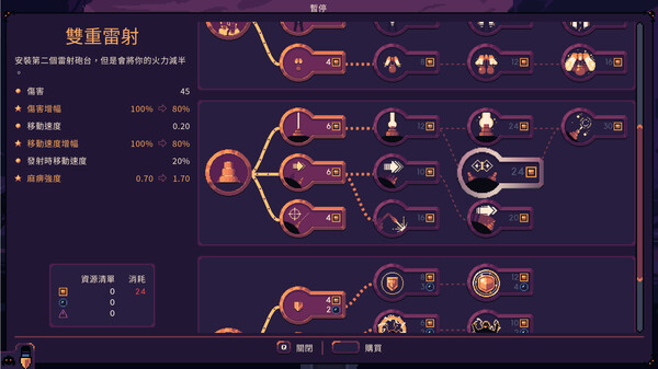 Dome Keeper 遊戲截圖 4