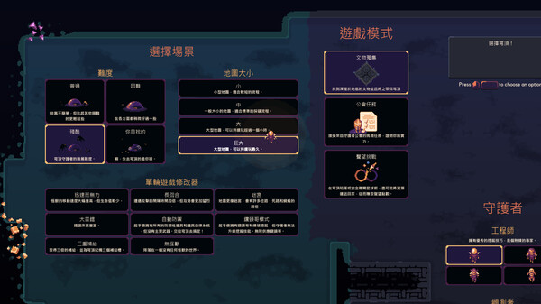 Dome Keeper 遊戲截圖 3