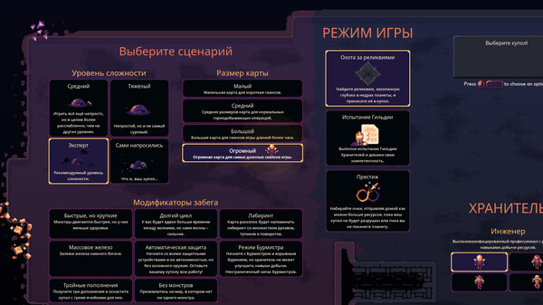 Screenshot z Dome Keeper