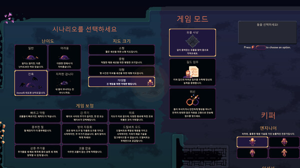 Dome Keeper 돔 키퍼 스크린샷 3