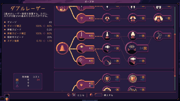 Dome Keeper ドームキーパー スクリーンショット