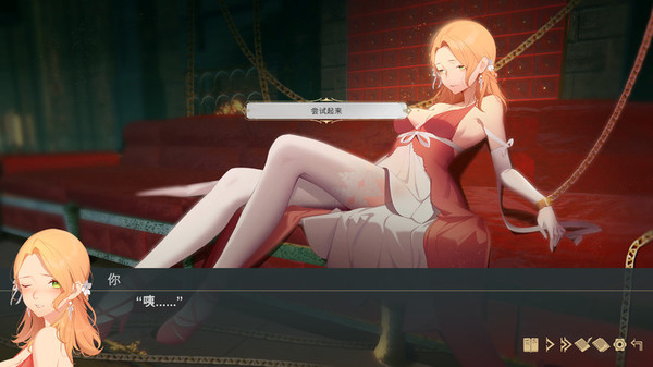 Screenshot z Fallen girl - Black rose and the fire of desire DLC