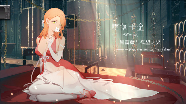 Screenshot z Fallen girl - Black rose and the fire of desire DLC