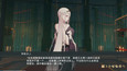 Screenshot #9