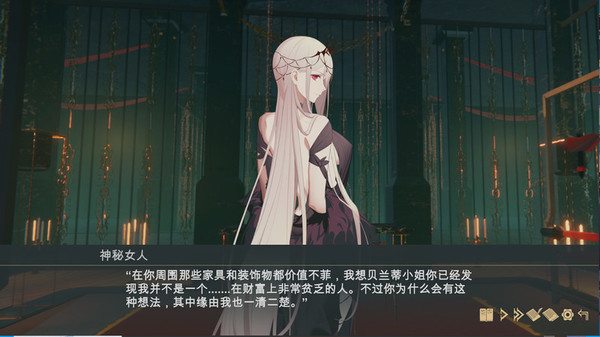 Screenshot z Fallen girl - Black rose and the fire of desire DLC