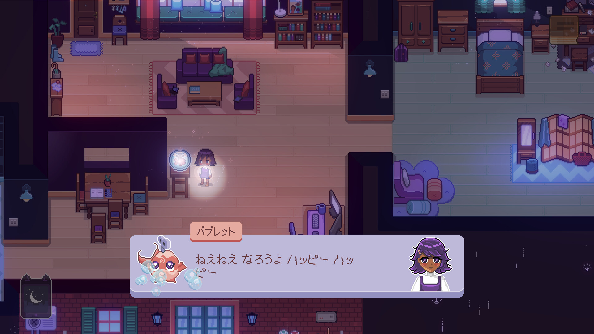 スクリーンショット 4
