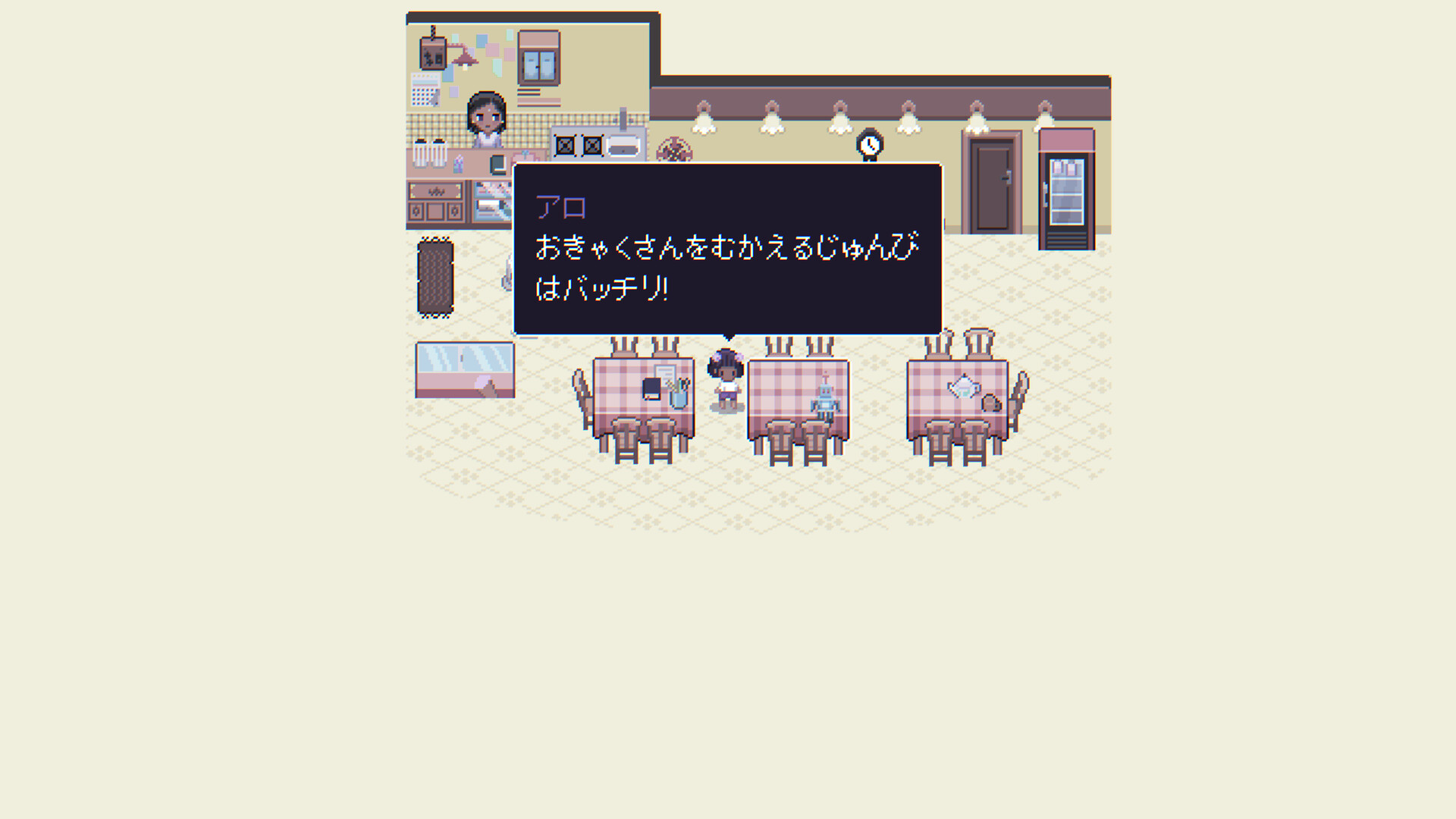 スクリーンショット 9