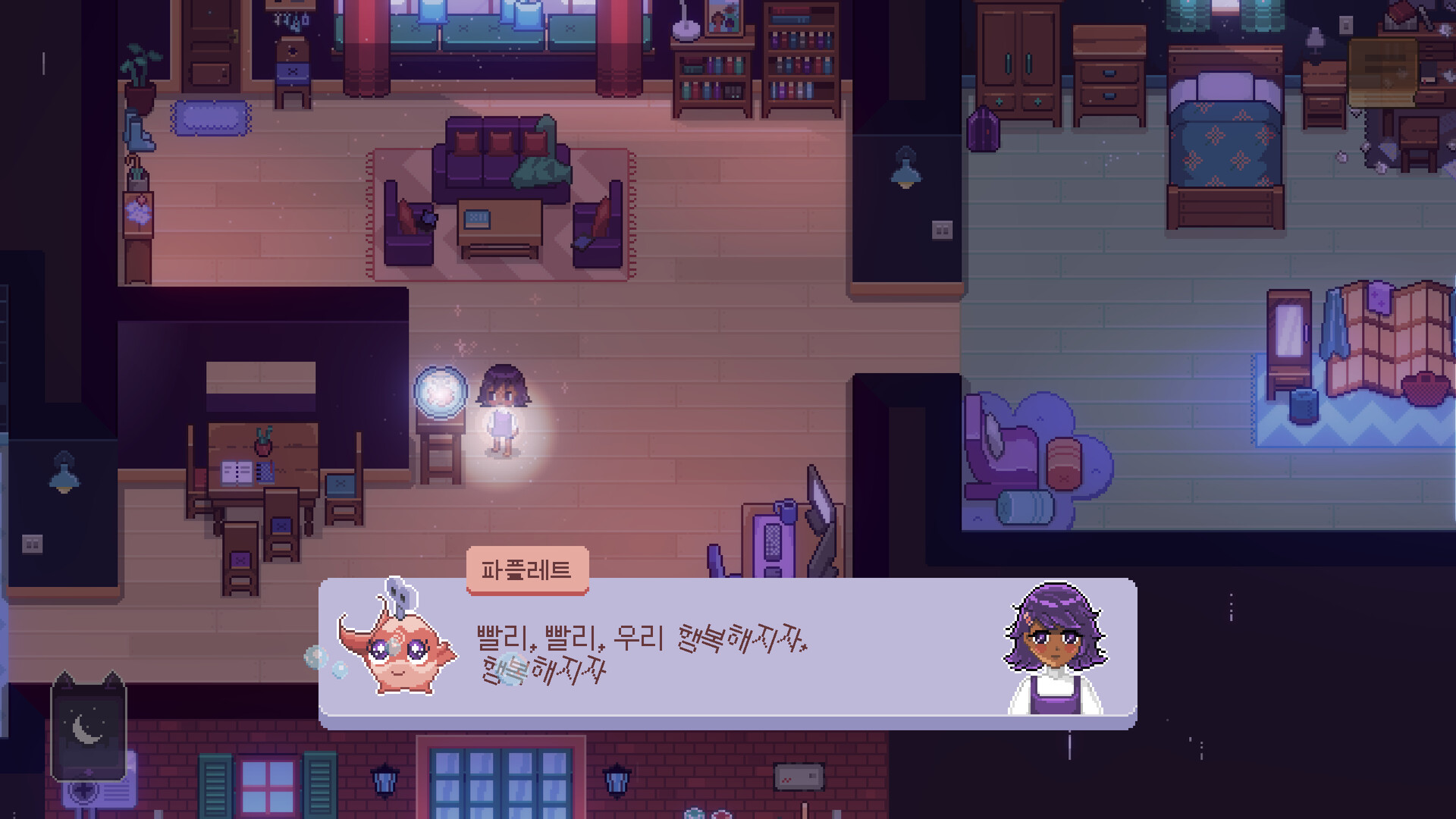Fishbowl 스크린샷 2