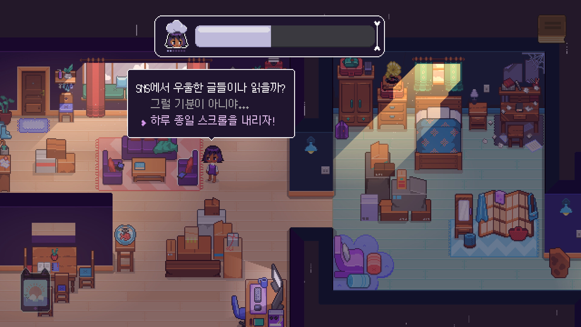Fishbowl 스크린샷 3