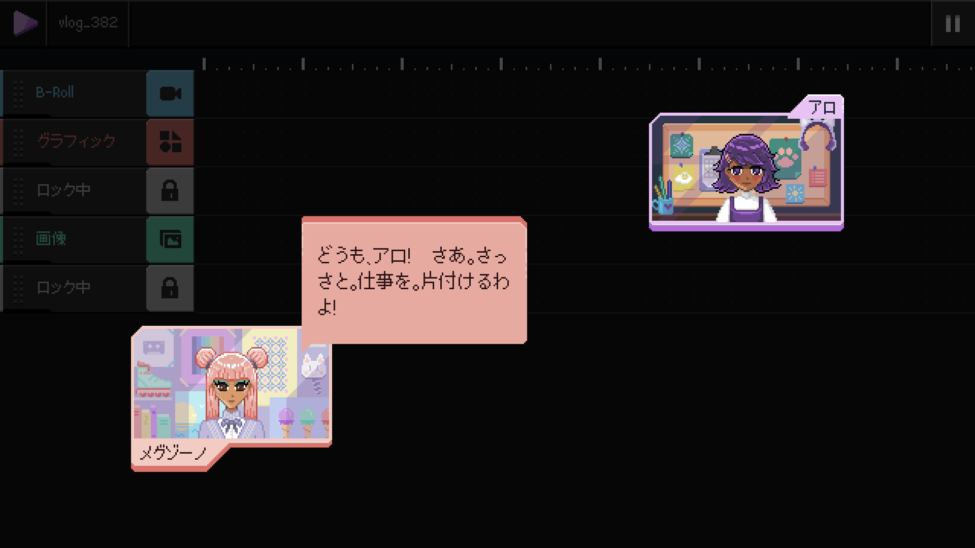 スクリーンショット 11