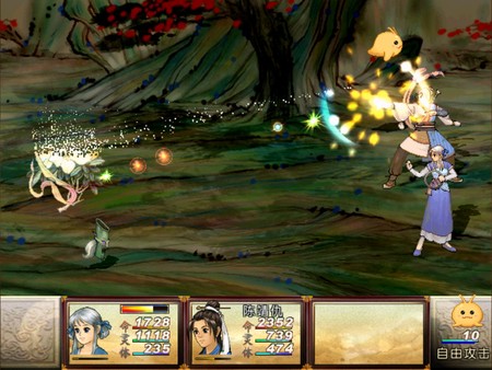Screenshot z 軒轅劍參外傳 天之痕