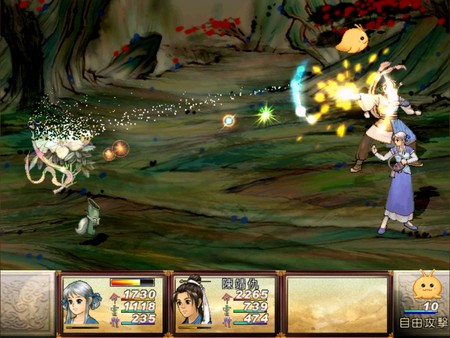 軒轅劍參外傳 天之痕 遊戲截圖 11