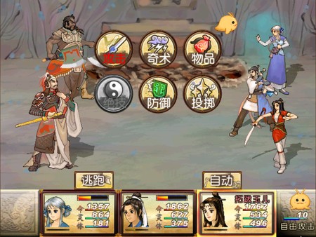 Screenshot z 軒轅劍參外傳 天之痕