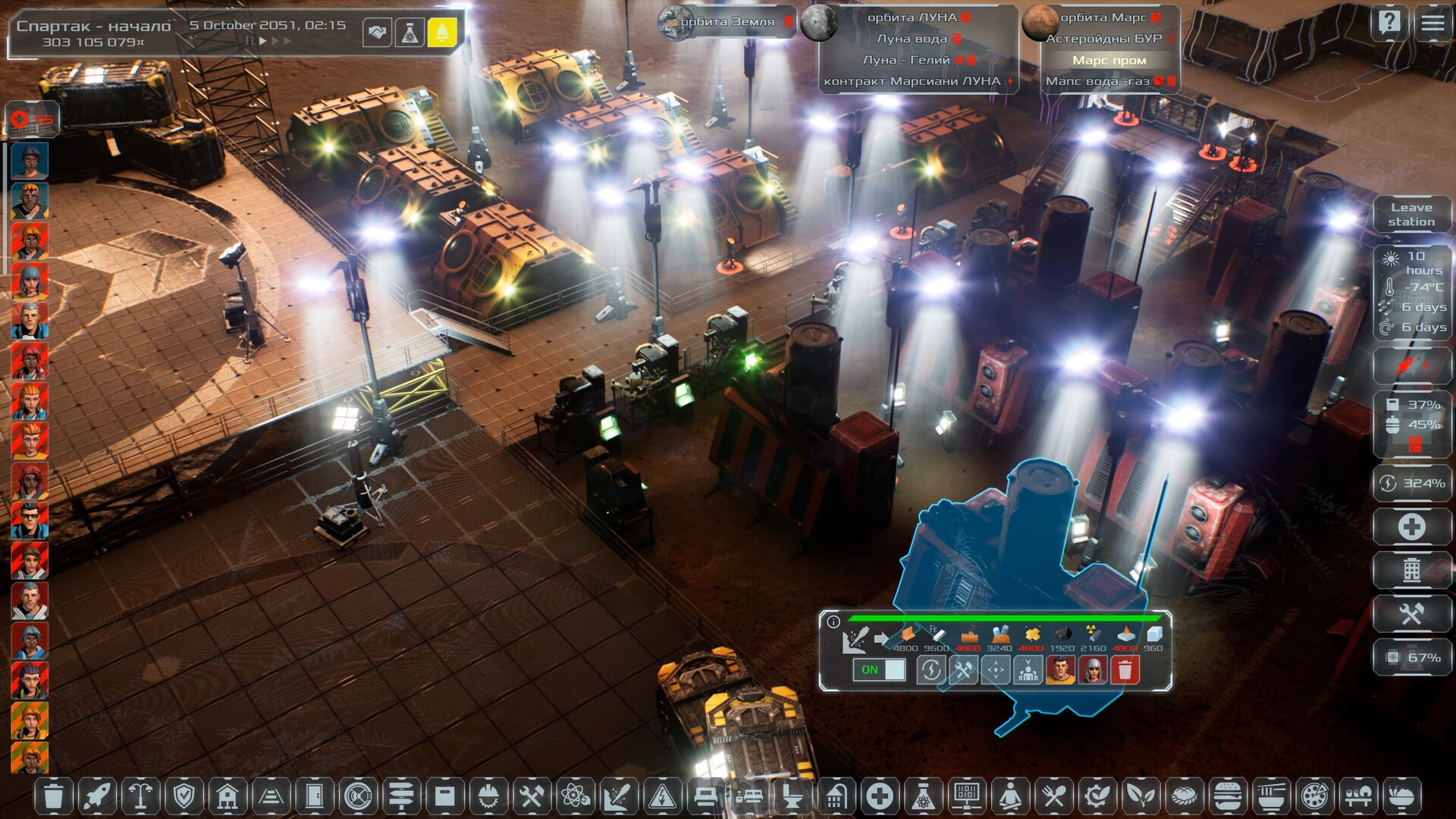 Solargene Featured Screenshot #1