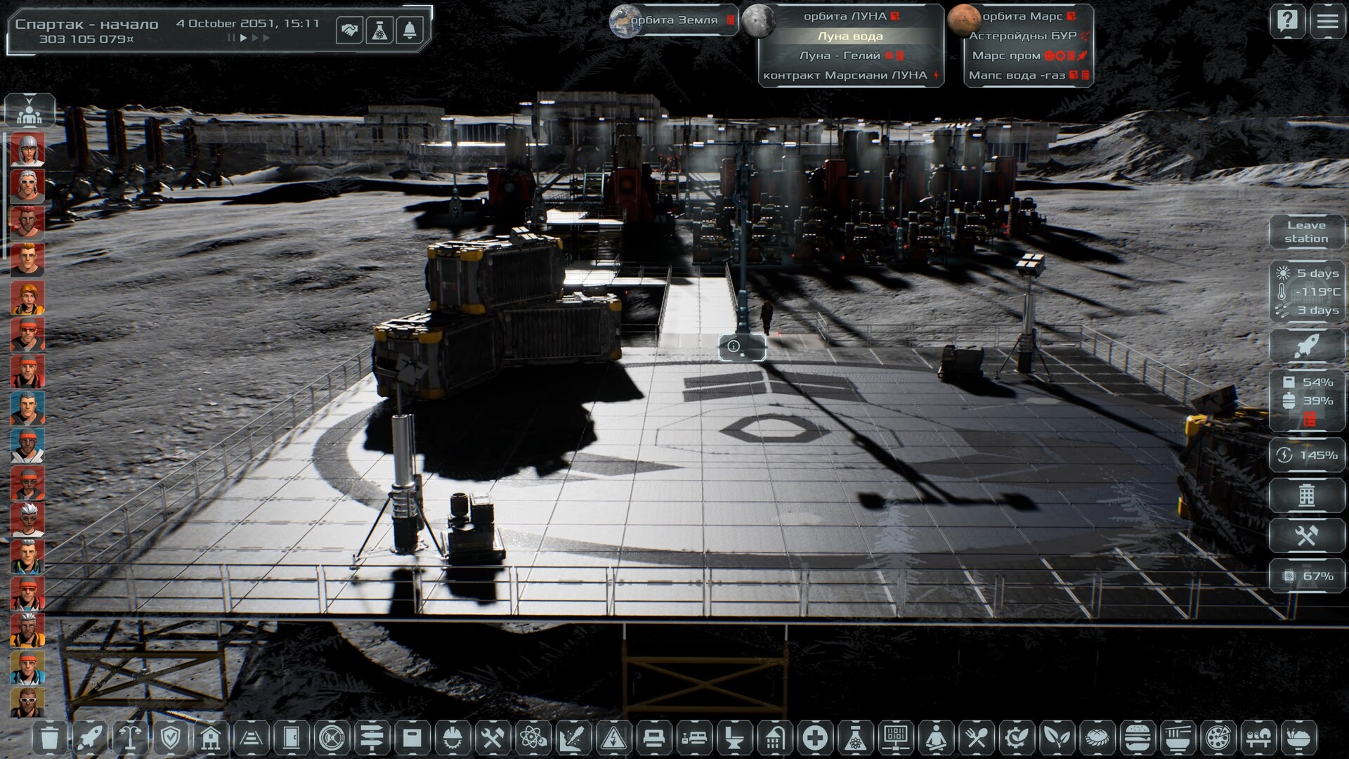 Solargene screenshot 42