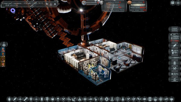 Screenshot 41