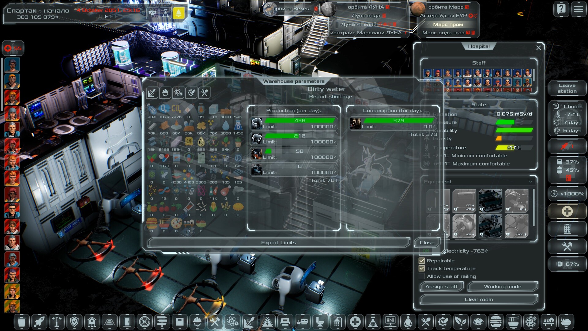 Solargene screenshot #52