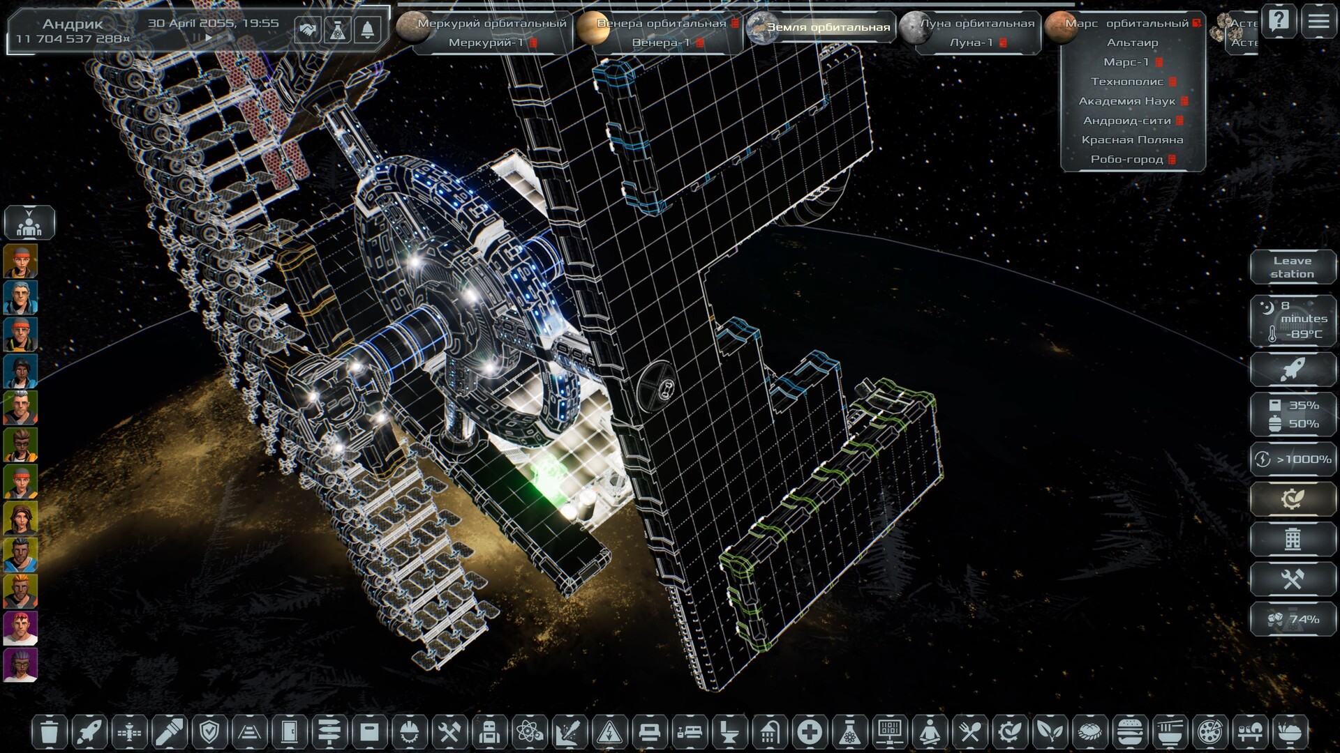 Solargene screenshot #38
