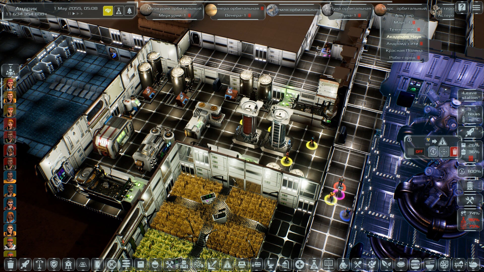 Solargene screenshot #48