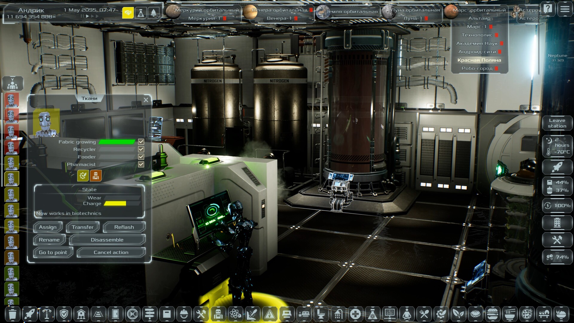 Solargene screenshot #28