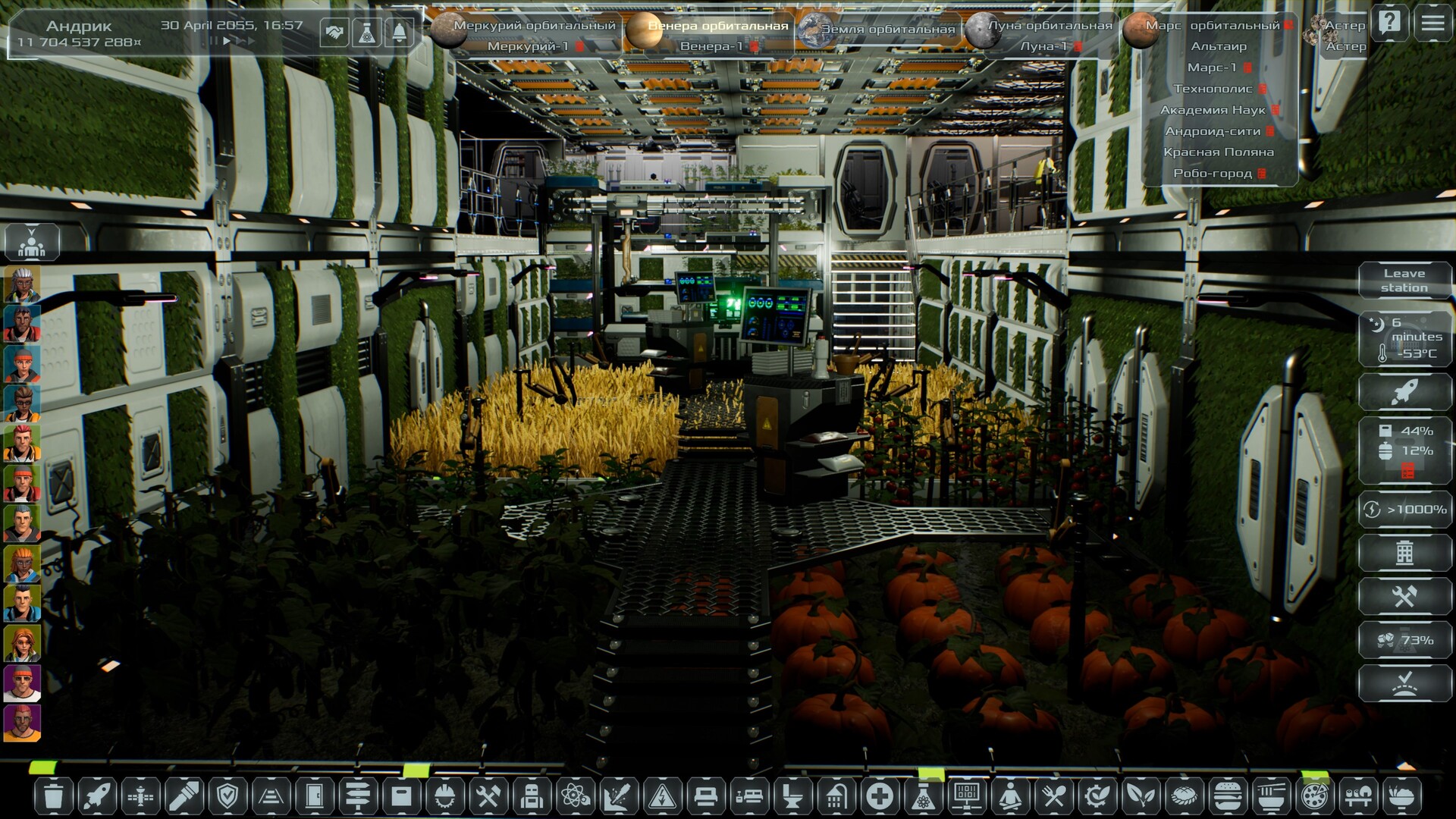 Solargene screenshot #17