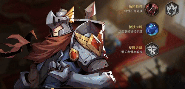 因狄斯的谎言