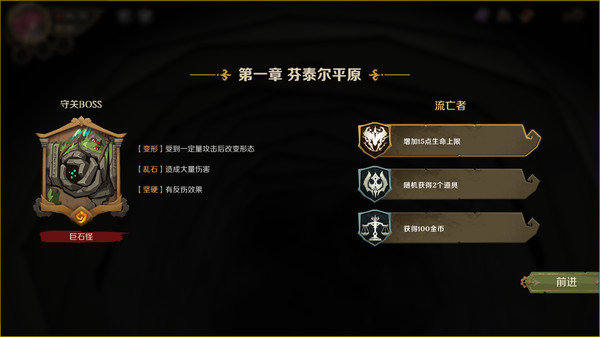 Indies'Lies-游戏截图