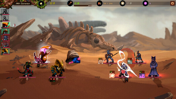 沙行者 (Sandwalkers) 截图 3