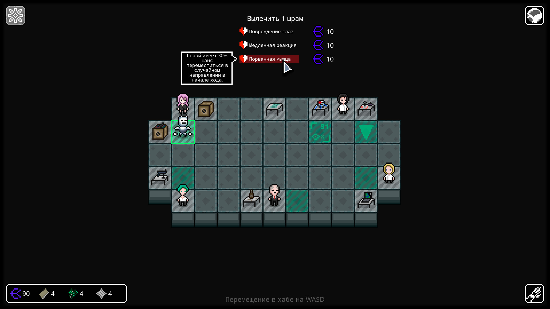 Скриншот игры Thermonuclear - 6