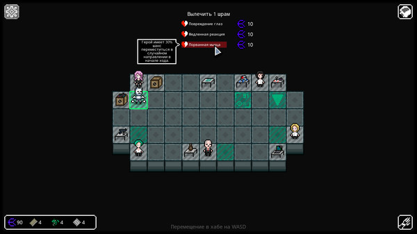 Screenshot z Thermonuclear