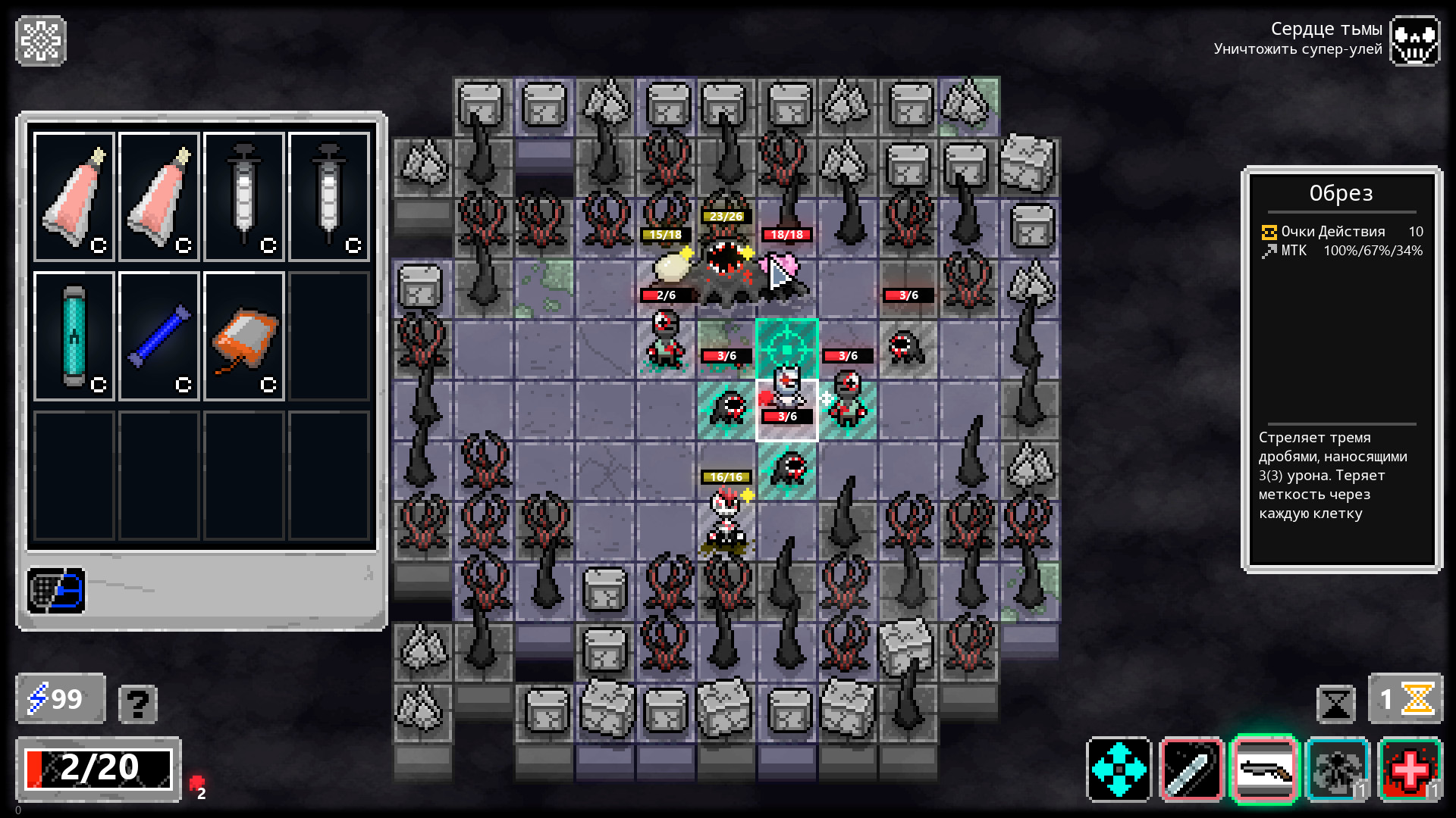 Скриншот игры Thermonuclear - 1