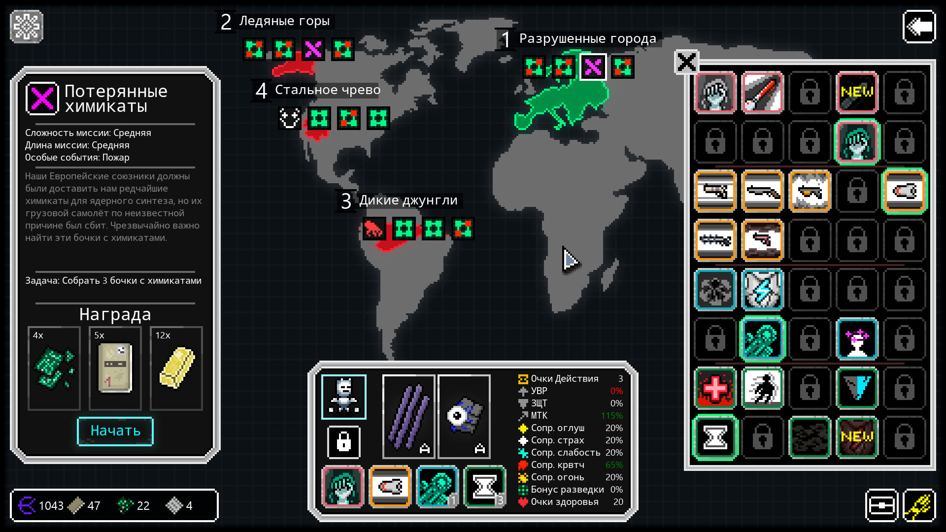 Скриншот игры Thermonuclear - 2