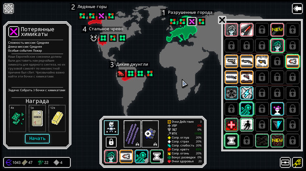 Screenshot z Thermonuclear