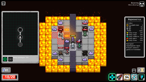 Screenshot z Thermonuclear