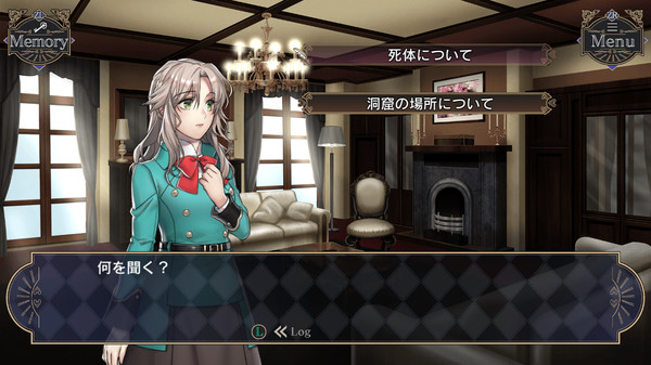 Screenshot z 少女首領の推理領域 -黄金島の密約- Screenshot z 少女首領の推理領域 -黄金島の密約-