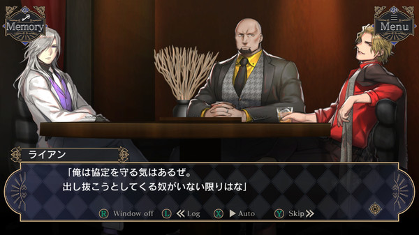 Screenshot z 少女首領の推理領域 -黄金島の密約- Screenshot z 少女首領の推理領域 -黄金島の密約-